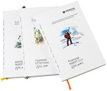 Sberbank Rossii – Výroční zpráva 2010