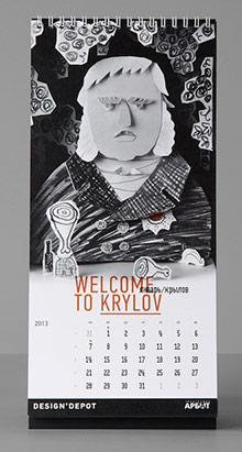 DESIGN´DEPOT —Kalendář WELCOME TO THE BEST 2013